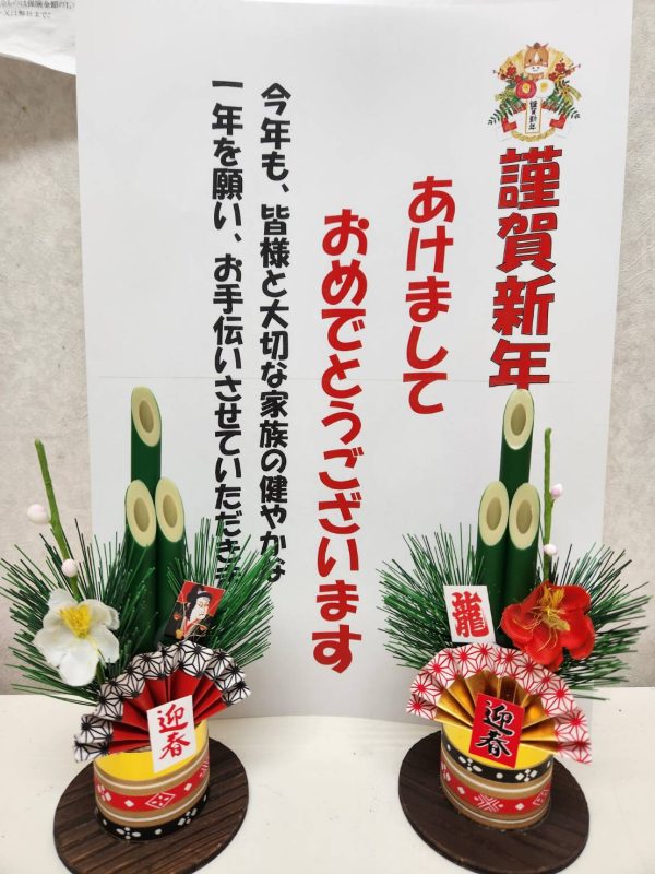 新潟 エルム動物クリニック